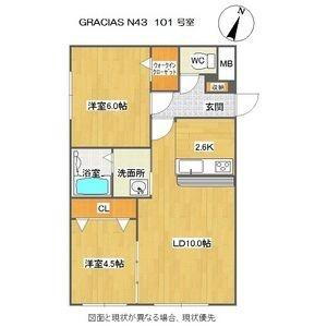 北海道札幌市東区北四十三条東13丁目 栄町駅 2LDK マンション 賃貸物件詳細