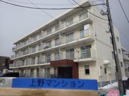 上野マンション