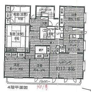 北海道札幌市豊平区平岸四条7丁目 平岸駅 5SLDK マンション 賃貸物件詳細