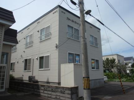 ファーストコート高島