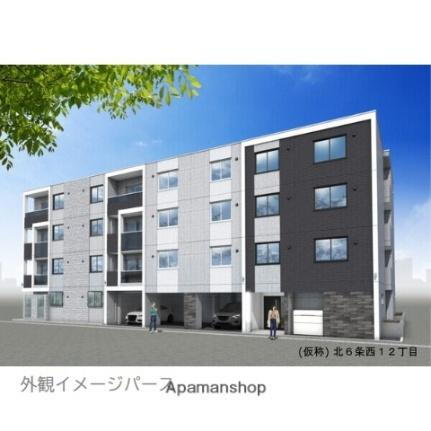 北海道札幌市中央区北六条西１２丁目 4階建