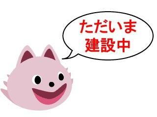 ダイヤフレンド平岡