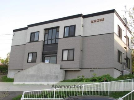 ヒルズ４３ 2階建