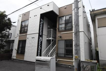 デジュネレジデンス 2階建