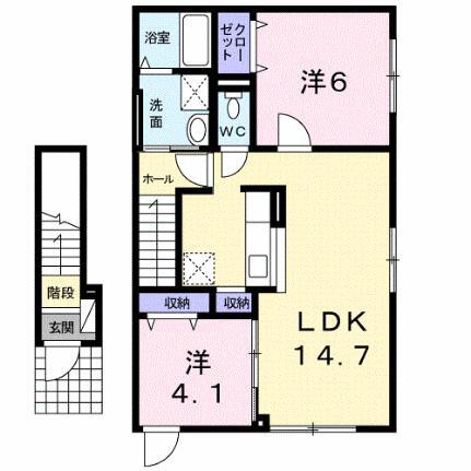 パシフィックオーシャン 2階 2LDK 賃貸物件詳細