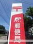 ＡＭＳ桜Ｅ棟 小樽桜町郵便局(郵便局)まで861m