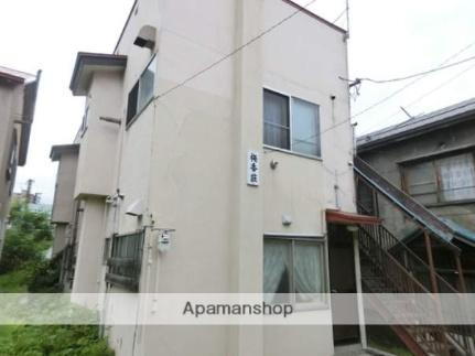 梅花荘 2階建