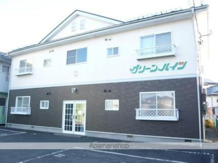 グリーンハイツ　Ｃ棟