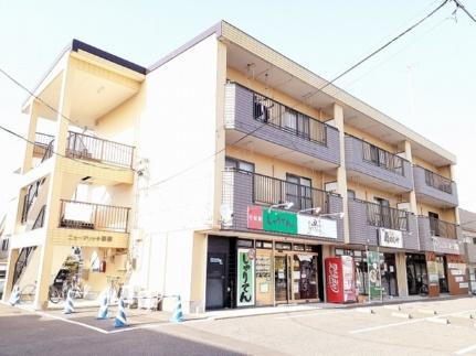 ニューマリッチ菜根 3階建