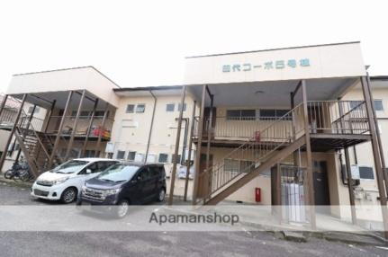 福島県郡山市富久山町久保田字太郎殿前 2階建 築39年6ヶ月