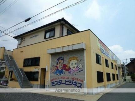 ラフォンテ　アネックス 平屋建て