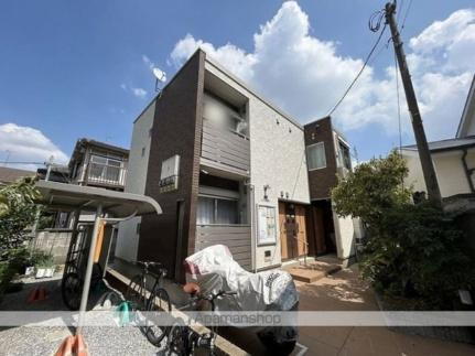 東京都中野区南台２丁目 2階建 築8年6ヶ月