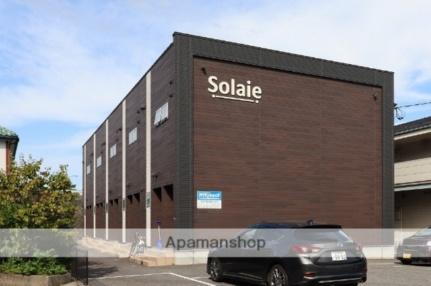 Ｓｏｌａｉｅ