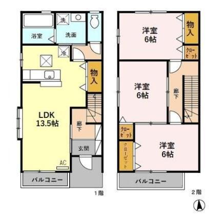 アミターユース　Ａ 3LDK 賃貸物件詳細