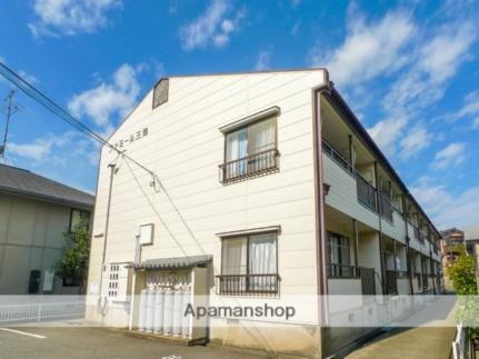 ファミール三池 2階建