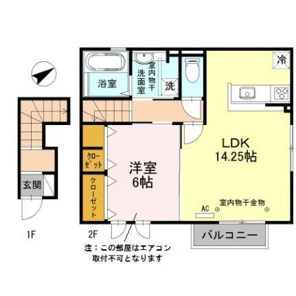 きらり 2階 1LDK 賃貸物件詳細