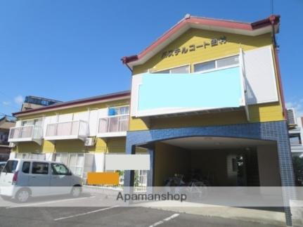 パステルコート田村