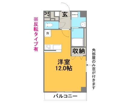 アビューラ 1階 ワンルーム 賃貸物件詳細