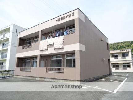 トヨタハイツＩＩ