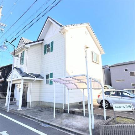 ルシエール八神