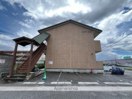 ハイアール２１