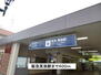 プラティークロジュマン 阪急箕面駅(その他周辺施設)まで400m