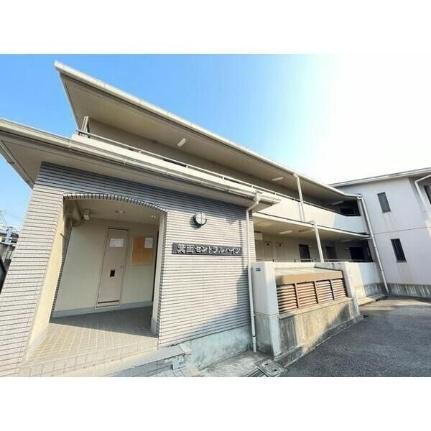 箕面セントラルハイツ 2階建