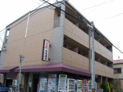 アパルトマン泰山