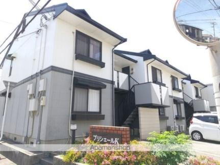 プリシェールＫＩ