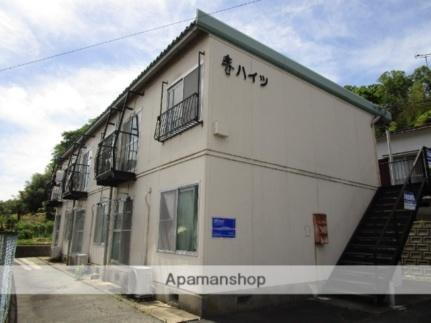 寿ハイツ 2階建