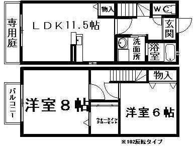 岡山県岡山市南区洲崎3丁目 岡山駅 2LDK 一戸建て 賃貸物件詳細