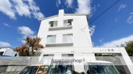 メゾン高崎 3階建