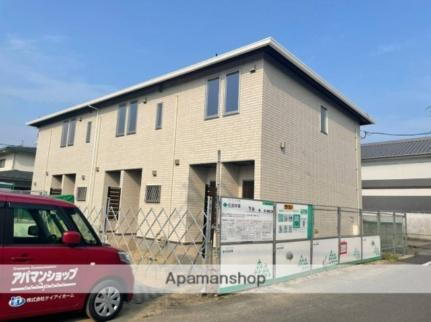 広島県福山市東川口町３丁目 2階建 築4年1ヶ月