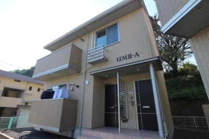 ＵＭＩＩＩ　Ｉ棟