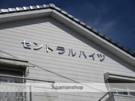 apartment 乙瀬字出来地