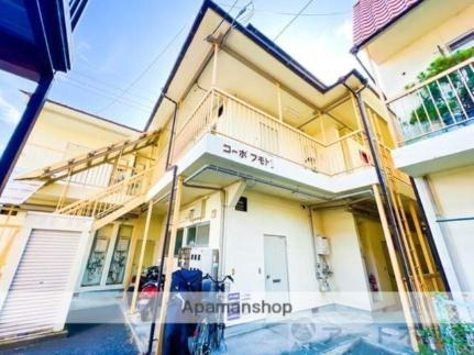 愛媛県松山市和泉北１丁目 2階建 築42年8ヶ月