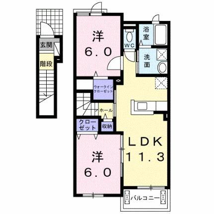 ミーサ　輝愛 2階 2LDK 賃貸物件詳細