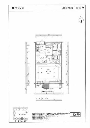東京都港区浜松町1丁目 浜松町駅 1K マンション 賃貸物件詳細