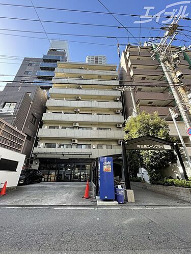 梅田東ユーリプラザ