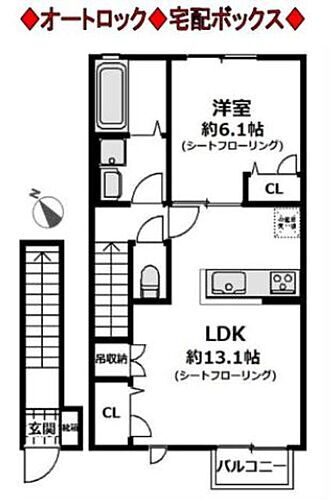 神奈川県川崎市宮前区有馬8丁目 鷺沼駅 1LDK アパート 賃貸物件詳細