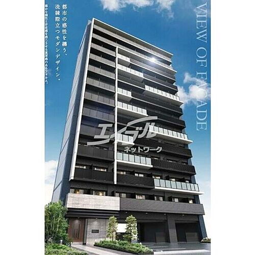 大阪府大阪市都島区内代町２丁目 13階建 築1年未満
