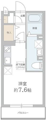 兵庫県川西市南花屋敷４丁目 賃貸アパート