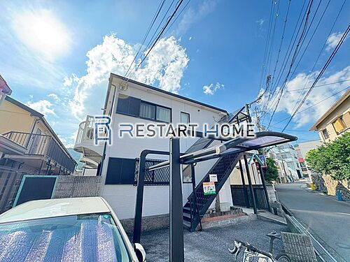 兵庫県神戸市灘区篠原本町２丁目 2階建 築28年5ヶ月