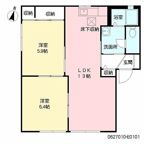 福岡県糟屋郡宇美町宇美中央4丁目1-1 宇美駅 2LDK アパート 賃貸物件詳細