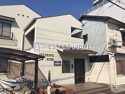 兵庫県神戸市兵庫区中道通３丁目 2階建 築32年4ヶ月