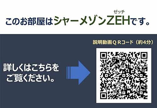 メゾン　雅
