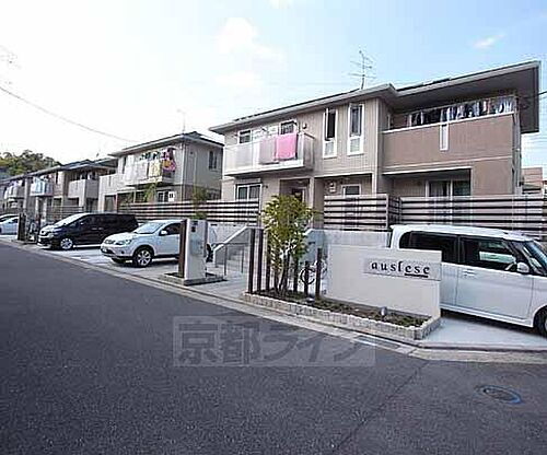 京都府相楽郡精華町光台８丁目 2階建 築13年6ヶ月