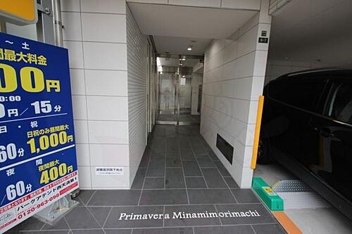 Ｐｒｉｍａｖｅｒａ　Ｍｉｎａｍｉｍｏｒｉｍａｃｈｉ