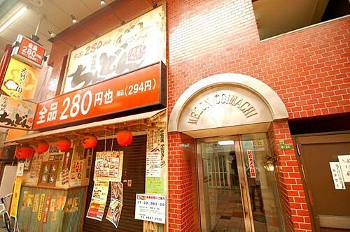 大阪府大阪市北区天神橋３丁目 賃貸マンション