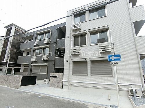 大阪府大阪市東淀川区豊里５丁目 築2年11ヶ月 3階建